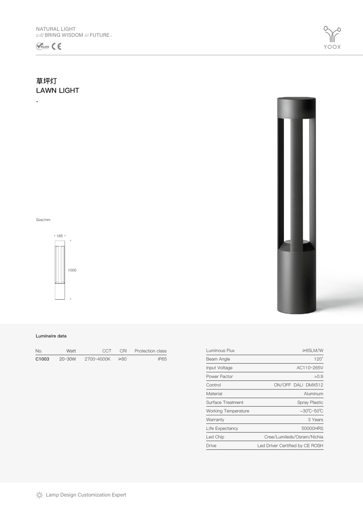 Vector Bollard SPC1003