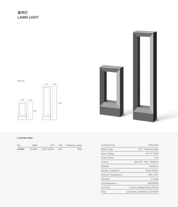 Recta Bollard SPC1004