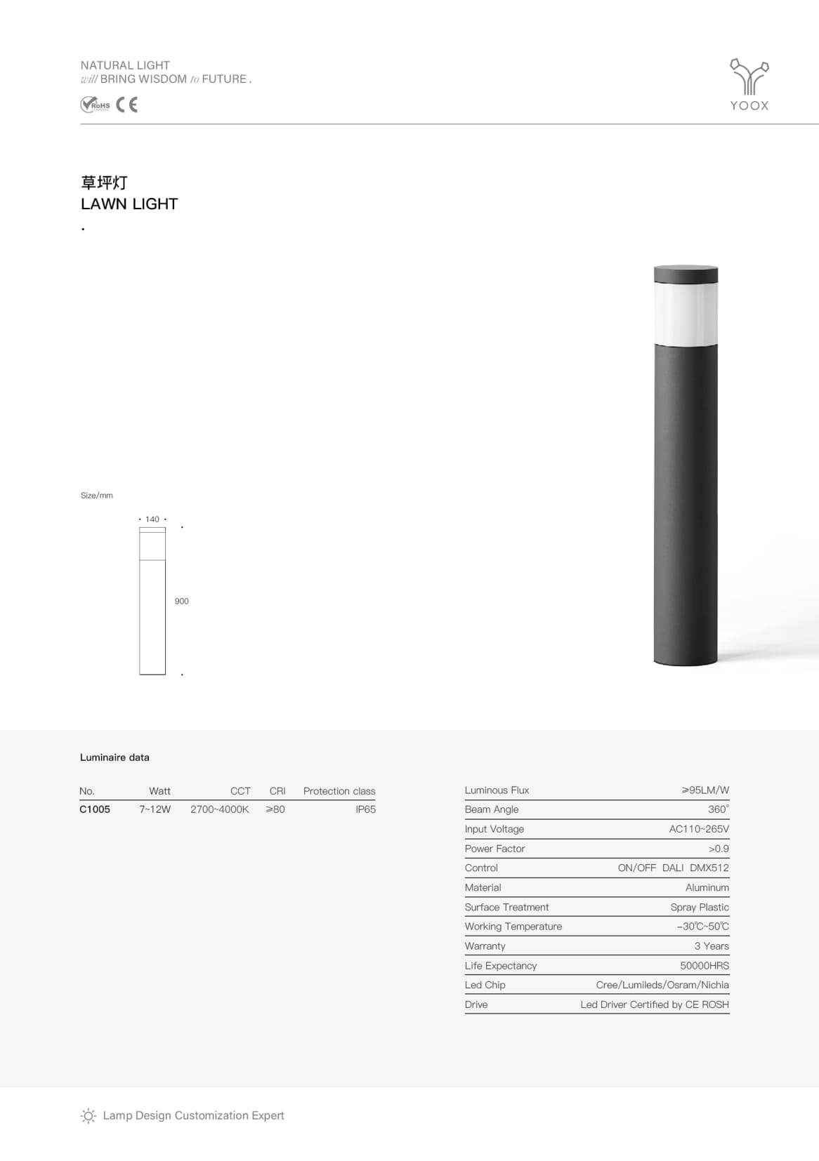 360 Bollard SPC1005