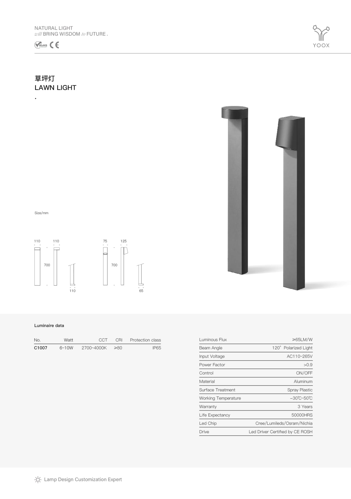 Polarized Bollard SPC1007