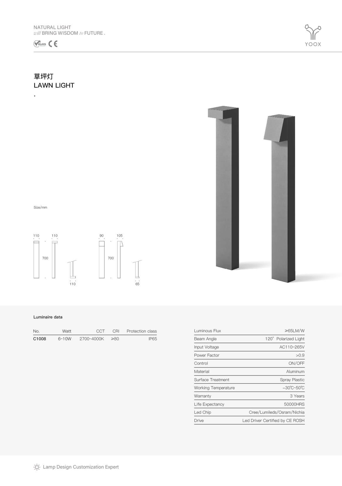 Edge Polarized Bollard SPC1008