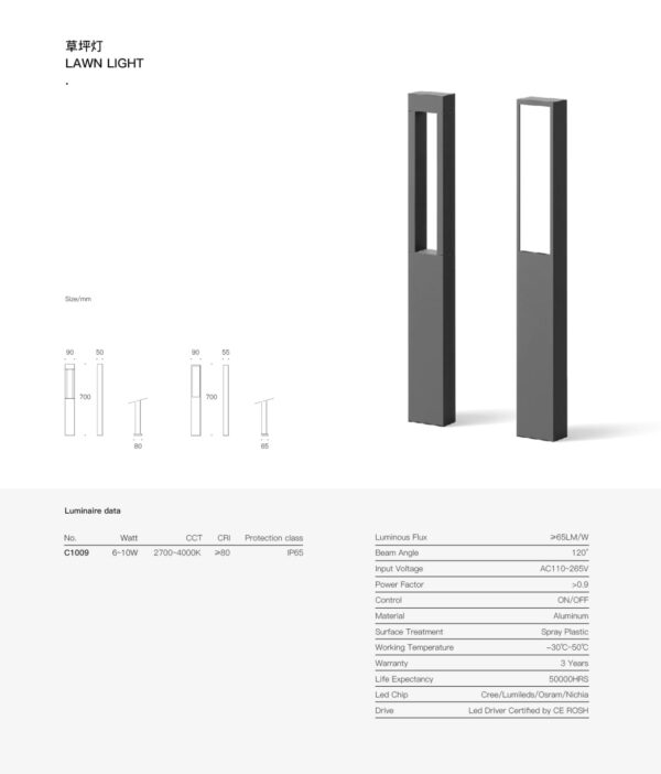 BeamBar Bollard SPC1009