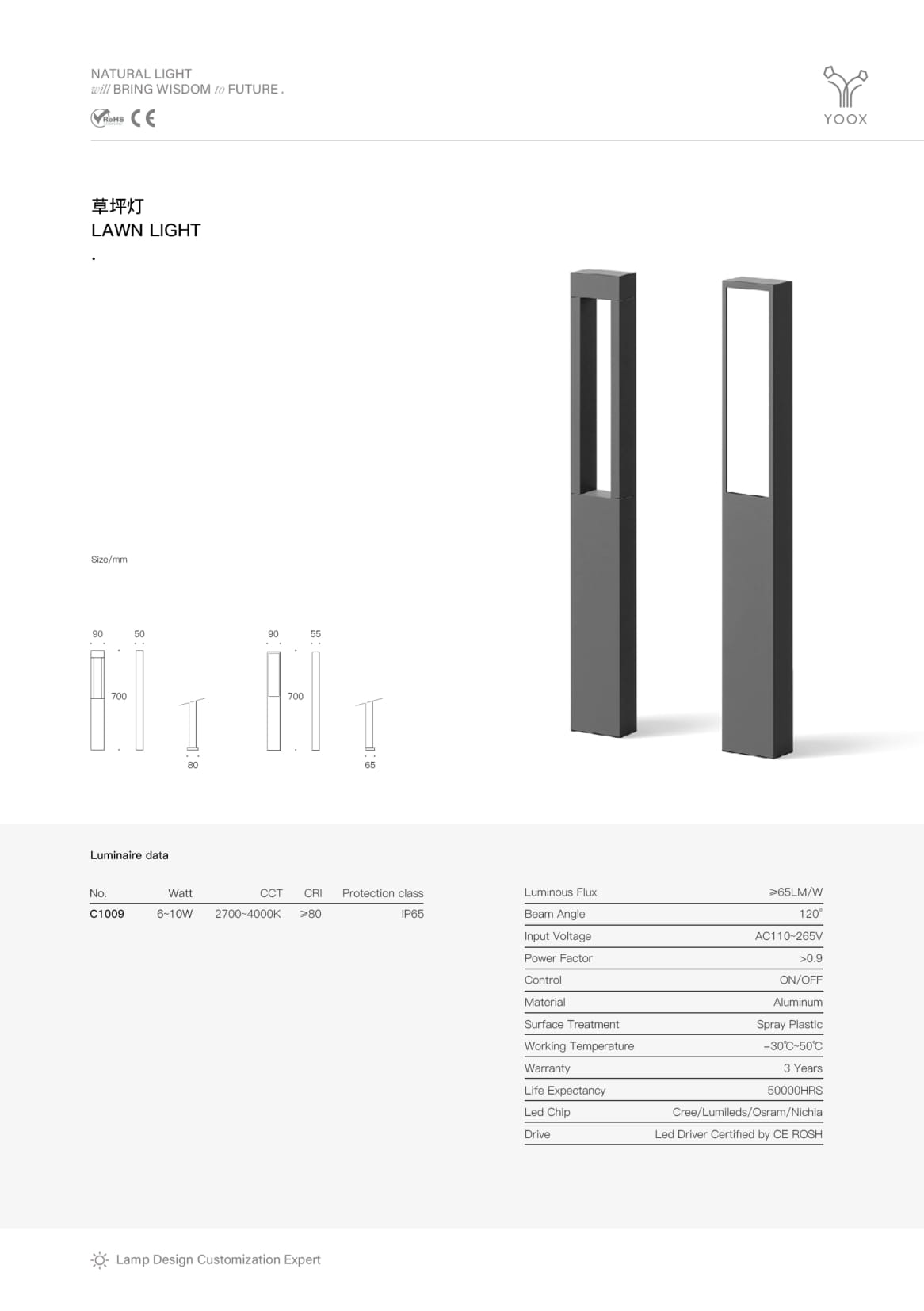 BeamBar Bollard SPC1009