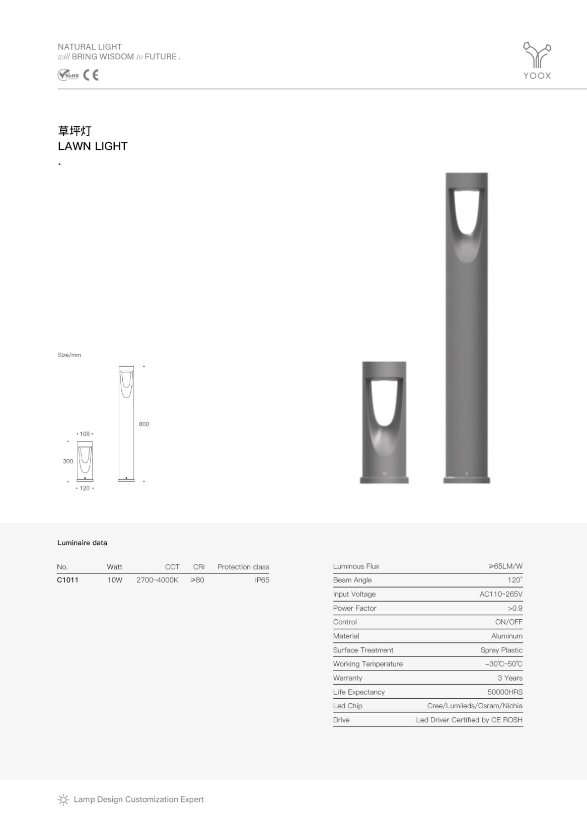 Volcano Bollard SPC1011