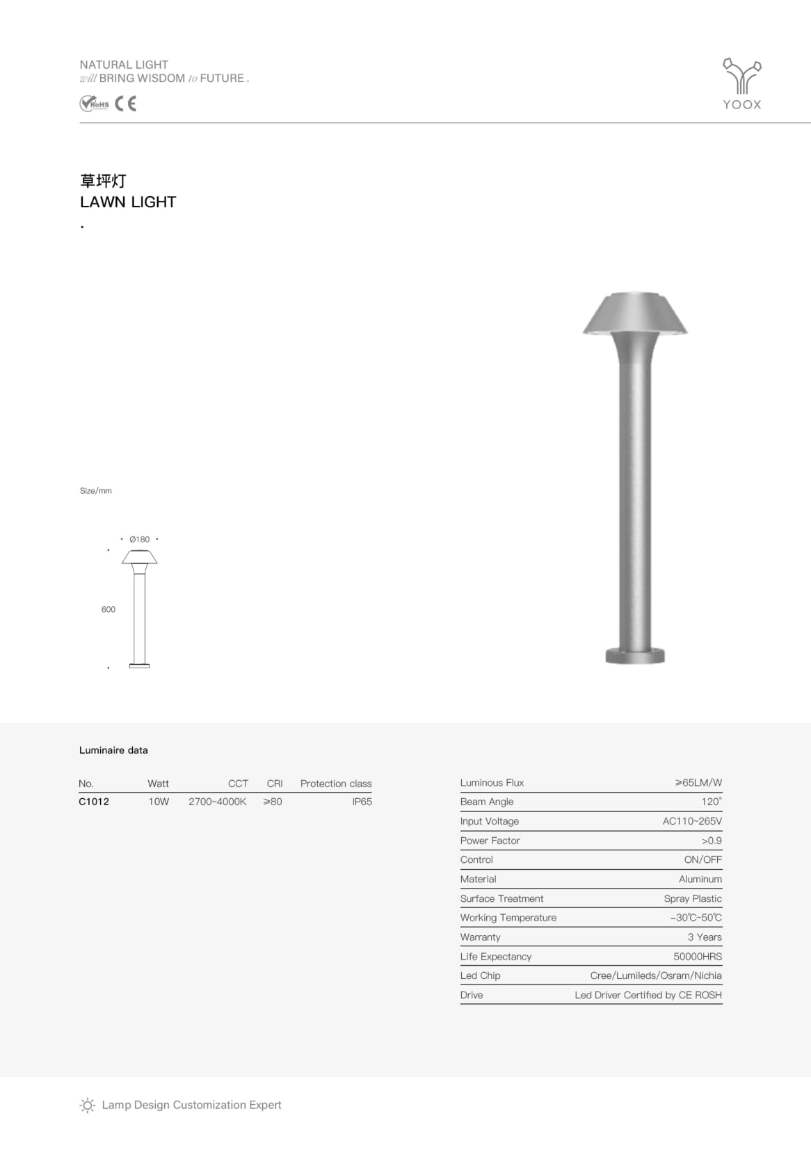 Lamplit Bollard SPC1012