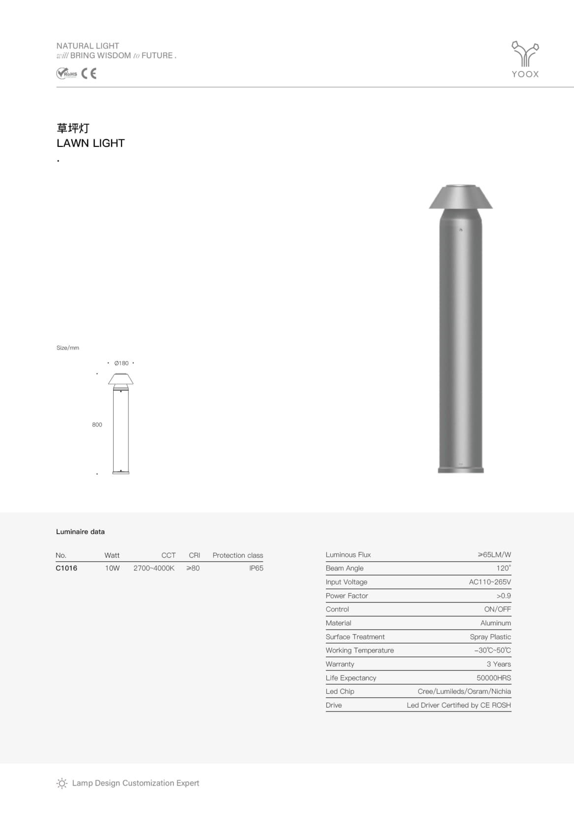 Pioneer Lamp Bollard SPC1016