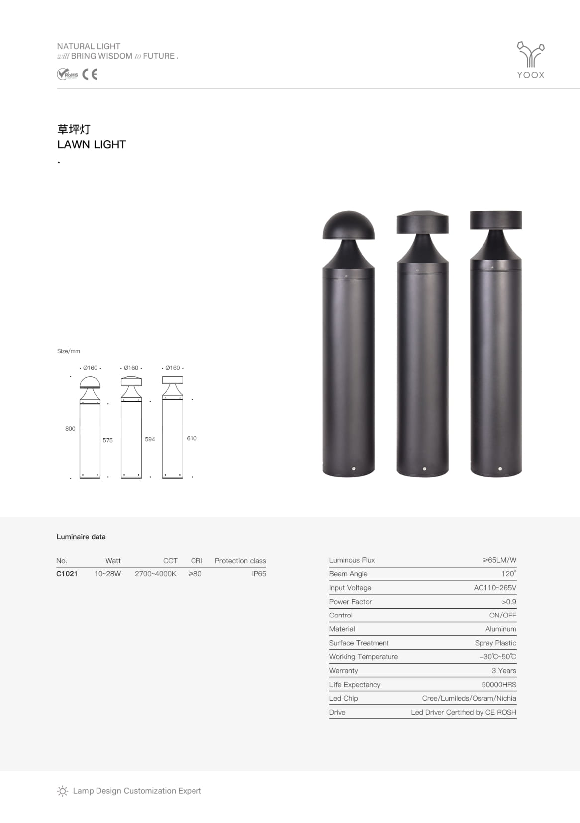 Transform Bollard SPC1021