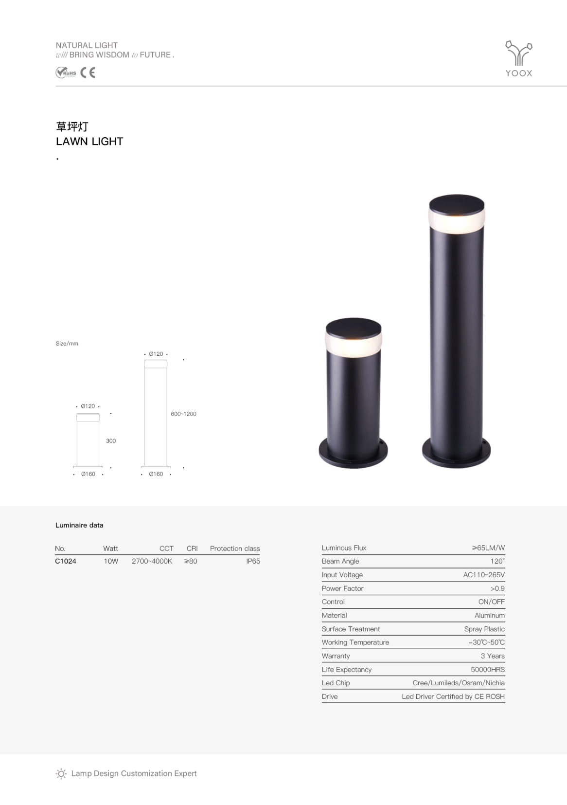 Elegnance Bollard SPC1024