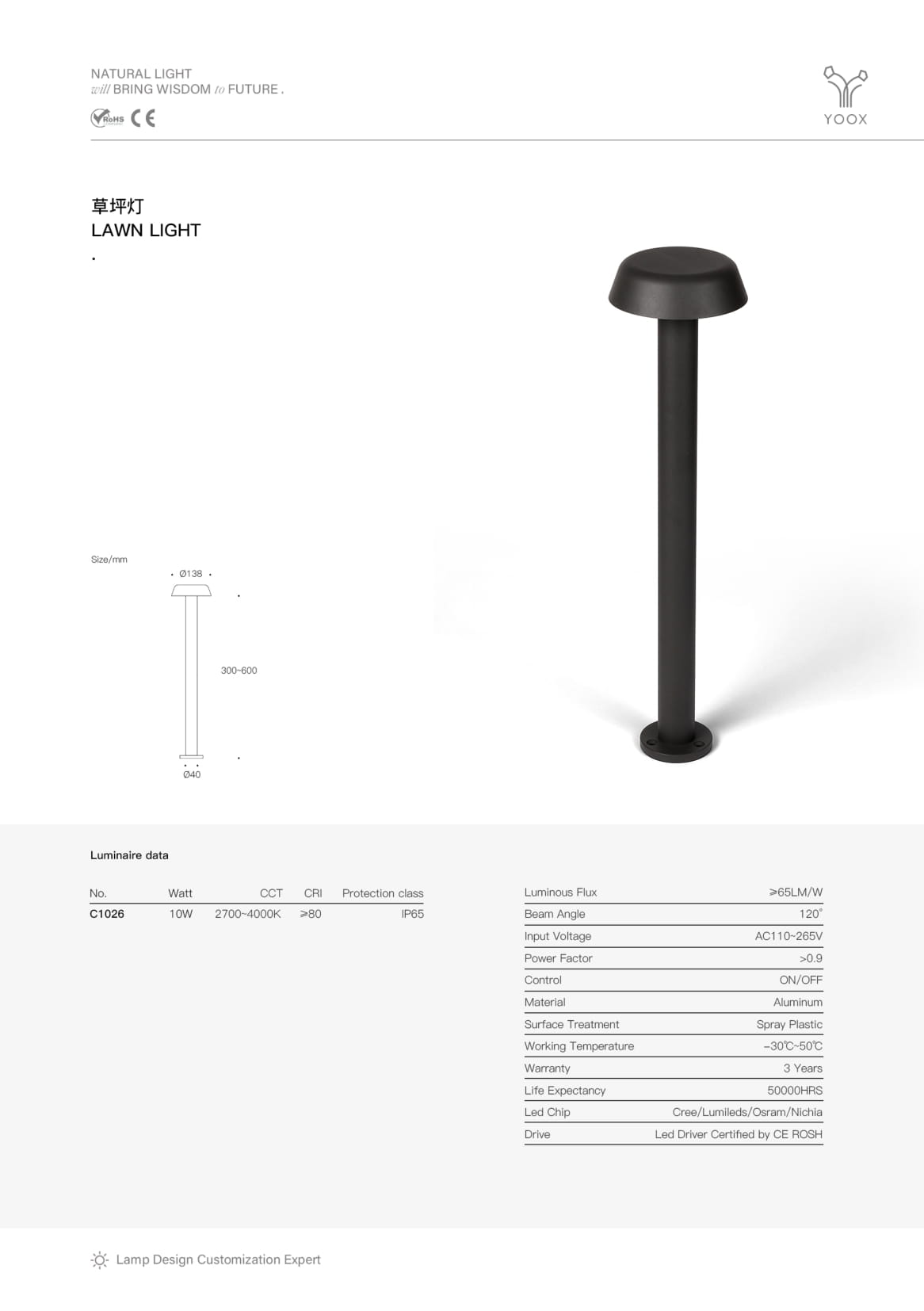 Elegnance Bollard SPC1026