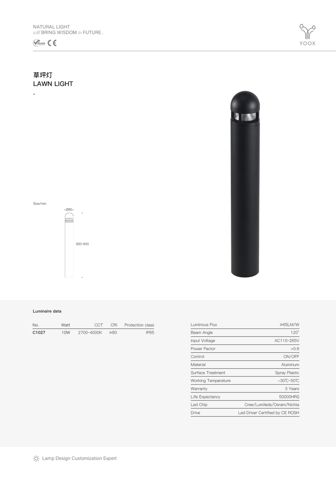 Elegnance Bollard SPC1027