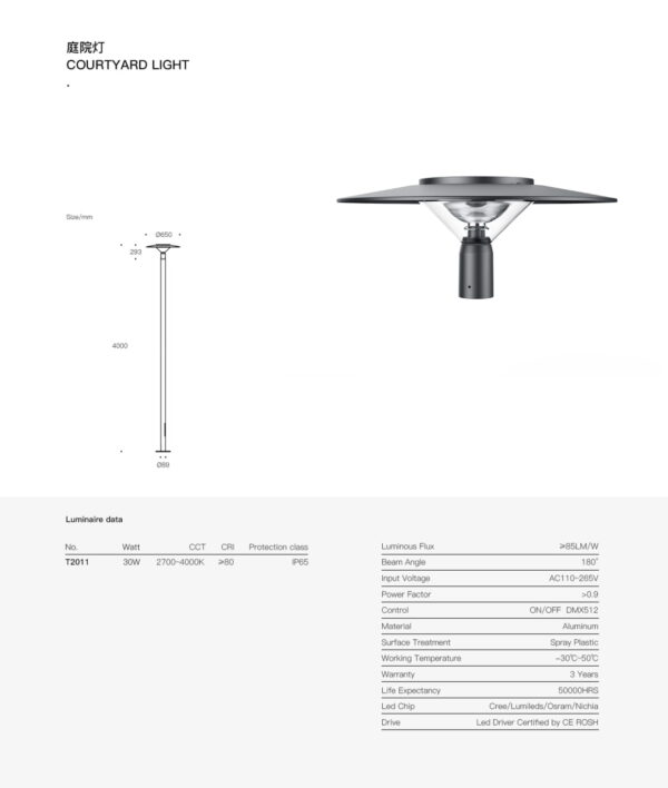 FlapTop Courtyard Light SPT2011