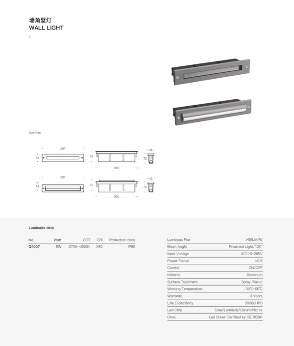 Sleek Step Light STQ4007