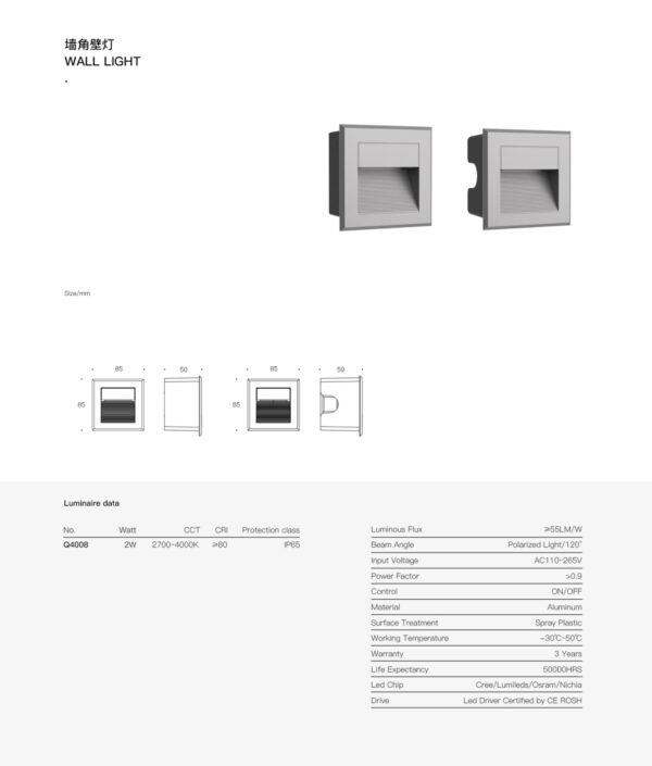 Square Step Light STQ4008