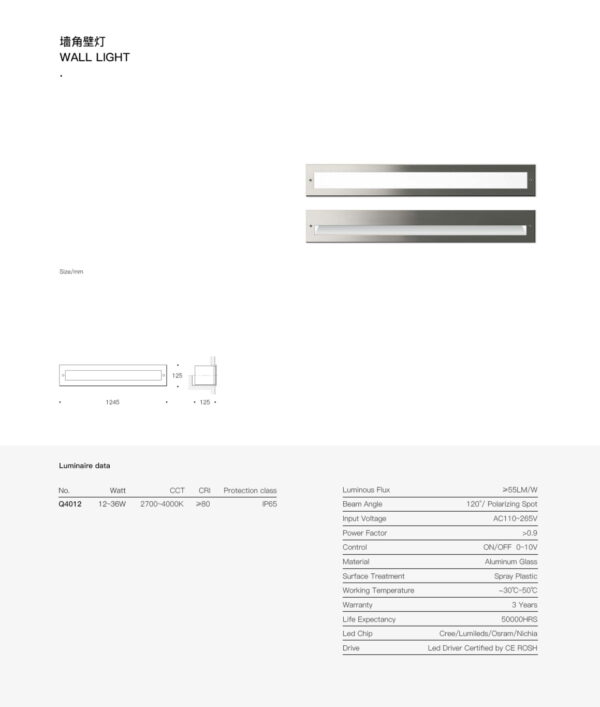 Sleek Step Light STQ4012